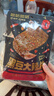 原本记忆零食黑豆大辣片豆皮辣条豆腐干豆皮麻辣网红童年怀旧42g 3包 实拍图