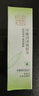 百雀羚（PECHOIN）爽肤水 草本平衡润泽爽肤水 补水保湿精华水化妆水护肤品女 清洁保湿套装共 195ml 实拍图