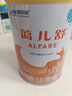 雀巢蔼儿舒 无乳糖 乳蛋白深度水解配方食品 0-12月适用 400g正品保证 实拍图