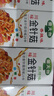 金大州孜然烧烤味金针菇20g*20盒装 麻辣休闲零食办公室小吃出游小包装 实拍图