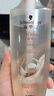 施华蔻（Schwarzkopf）多效修护洗发露400ml+120ml洗护旅行装 柔顺滋养洗发水 新老包装 实拍图