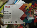 天威TN2325墨粉盒 适用兄弟7180dn 7080d粉盒MFC7380 7480墨粉7880DN墨盒HL2260D 2560DN硒鼓 大容量2支 实拍图