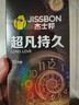 杰士邦避孕套超凡持久003液态延时10只安全套套超薄男专用计生成人用品 实拍图