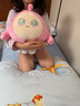 艾睿思蛋仔派对玩偶娃娃毛绒玩具女孩子布娃娃公仔儿童毕业礼物男女孩生日礼物女生送女朋友礼物游戏周边劳改陪睡觉抱枕38cm 实拍图