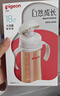 贝亲（Pigeon）自然成长翻盖直饮吸管 大童奶瓶330ml 经典款 18月+  AA278 实拍图