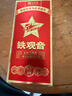传奇会乌龙茶 安溪铁观音 清香型特级500g轻火茶叶礼盒装新茶自己喝送礼 实拍图