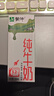 蒙牛【新鲜日期】全脂纯牛奶200ml*24盒 家庭送礼盒装 电商定制 实拍图