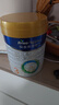 美素佳儿（Friso）皇家幼儿配方奶粉 3段（1-3岁幼儿适用）800g 乳铁蛋白 (新国标) 实拍图