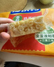 徐福记 八庄沙琪玛香酥全蛋味 160g*2袋 糕点 新年送礼 实拍图