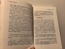 左宗棠全传 晚清铁相 左宗棠传全集正版 历史人物传记类书籍 清朝历史类书籍初中生小学生成人畅销书排行榜 晒单实拍图