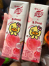 蒙牛真果粒白桃树莓味牛奶饮品240g*10盒 健康低脂送礼盒装 含乳饮料 实拍图