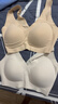 ubras【2件装】无尺码免拆V领内衣女背心美背粉底液色文胸罩无痕隐形 裸感肤+燕麦奶 白T搭子 实拍图