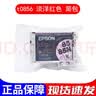 爱普生原装爱普生85N墨盒 T085 T0851 T0856 0853 0854 R330 r1390墨盒 T0852青色/ 约860页 实拍图