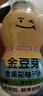 金豆芽儿童金银花柚子汁155ml*16瓶孩子饮料宝宝零食果汁西柚汁 实拍图