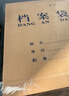 优必利A4档案袋牛皮纸加厚大容量绳扣式蓝字纸质投标文件收纳资料袋办公用品标书合同纯浆牛皮纸袋可定制 【15cm侧宽】230g纯浆-20只装 蓝黑色字体 实拍图