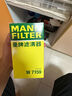 曼牌滤清器（MANNFILTER）机油滤清器机油滤芯W719/45M W7159迈腾途观CC帕萨特/奥迪A4A6Q5 实拍图