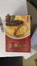 金唐正宗金汤佛跳墙260g/盒 海参鲍鱼花胶加热即食早餐夜宵方便预制菜 实拍图