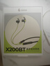 漫步者（EDIFIER）声迈X200BT 颈挂式无线运动蓝牙耳机 蓝牙5.3 手机耳机 IP55级防水防尘 星月白 新年礼物 实拍图