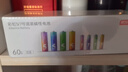 京东京造5号7号电池60节彩虹混合装 五号七号碱性超性能环保无铅汞 适用血压计/指纹锁/遥控器/儿童玩具 实拍图