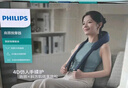 飞利浦（PHILIPS）颈部按摩仪肩颈颈椎按摩器颈腰背脖子揉捏斜方肌披肩3204N蓝  送父母亲节日男女友生日新年礼物  实拍图