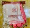 洋臣家庭清洁家务手套厚洗碗手套防水加绒橡胶洗衣服家务劳保手套 2双（均码仙女）【颜色随机】 实拍图