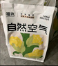 福丸豆腐木薯膨润土混合猫砂 除臭抑菌低尘 原味升级专供款2.4kg*4 实拍图