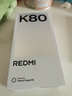 小米 REDMI K80 国家补贴 第三代骁龙 8 6550mAh大电池 澎湃OS 雪岩白 12GB+512GB 红米5G手机 实拍图