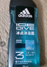 阿迪达斯（adidas）男士沐浴露洗发水洗面奶三效合一 游泳去氯 保湿运动后舒缓250ml  实拍图