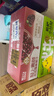 轻上红石榴桑椹汁富含维生素C添加烟酰胺复合果蔬汁饮品245ml*10瓶 实拍图