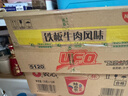 日清方便面 UFO飞碟炒面 5口味混合装12碗整箱装 速食面拌面碗面泡面 实拍图