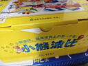 点读版 小熊波比0-4岁幼儿成长图画书套装全36册礼盒装 亮丽精美幼儿启蒙认知绘本3-6岁宝宝睡前故事书习惯养成绘本 支持老版小猴皮皮点读笔 实拍图