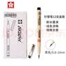 樱花（SAKURA）PIGMA BR软头勾线笔 12支整盒装 (笔幅0.8-2mm) 黑色绘图防水手绘专用 实拍图