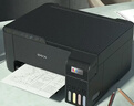 爱普生（EPSON）墨仓式 L3255彩色打印机 微信打印/无线连接  家用打印优选 AI学习打印机（打印、复印、扫描） 实拍图