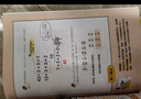小学奥数三十六计漫画版全套6册举一反三计算能力逻辑思维训练教程 小学生数学竟赛36计一二三四五六年级 晒单实拍图