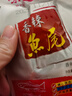 味芝元香辣鱼排鱼尾16g*30包 湖南特产鱼块鱼尾巴鱼干麻辣休闲零食 实拍图