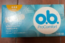 o.b.卫生棉条中流量普通型32支游泳非导管内置月经棉棒姨妈卫生巾自营 实拍图