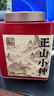 正山小種红茶特级武夷山正宗桐木关罐装250g办公室口粮茶 自饮 实拍图