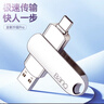 banq 512GB Type-C USB3.2 Gen1手机U盘 C91高速手机电脑两用双接口安卓苹果iPad笔记本大容量闪存盘 实拍图