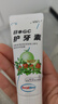 Gc 护牙素 日本进口不含氟正畸白斑脱矿防蛀牙 不含氟什果味 40g 实拍图