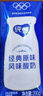 蒙牛纯甄风味酸牛奶200g*16盒 早餐酸奶配麦片送礼新老包装随机 实拍图