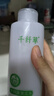 千纤草爽肤水补水喷雾保湿晒后舒缓湿敷清爽护肤男女大容量芦荟水1000ml 实拍图