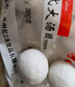 江南之味 苏式荠菜猪肉大汤团720g(6个*2袋) 元宵汤圆 早餐夜宵火锅食材 实拍图