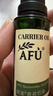 阿芙（AFU）荷荷巴油30ml 祛黑头 紧致细致 面部护理精华油  圣诞礼物 实拍图