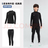 迪卡侬（DECATHLON）儿童紧身衣保暖训练服儿童运动透气速干衣秋长袖内衣KIL 经典黑套装-经典款-轻薄不加绒 140 /10-11岁141-150cm卡码/偏胖拍大 实拍图