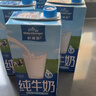 欧德堡（Oldenburger）3.8g蛋白高钙全脂纯牛奶1L*12盒 家庭/学生/老人用奶 早餐奶 实拍图
