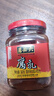六必居 红腐乳 340g 酱豆腐乳火锅调料 中华老字号 新老包装随机发货 实拍图