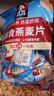 桂格（QUAKER）即食燕麦片490克 （35g*14袋） 营养早餐 膳食纤维 实拍图