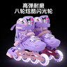 麦斯卡（Mesuca）&库洛米联名儿童溜冰鞋初学者专业轮滑鞋旱冰鞋闪光轮圣诞礼物 实拍图