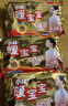 暖宝宝小林制药暖贴即贴暖身降温防寒保暖热力贴自发热光腿神器32片*3包 实拍图