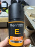 曼秀雷敦男士能量醒肤露50ml 乳液精华补水保湿擦脸油护肤品礼物送男友 实拍图